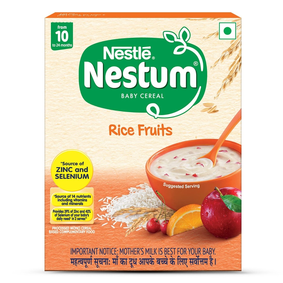 Nestle Nestum Cerelac Wheat Infant Cereal with Milk (From 12 Months) - –  Best of Africa's Food Store